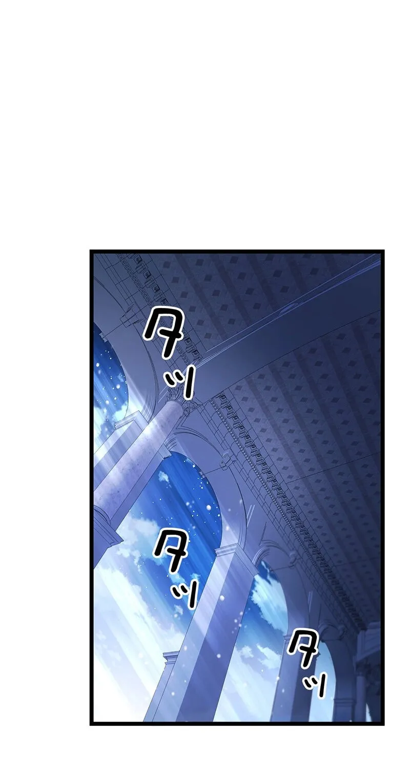 The King of Winter and the Kiss of Fire Chapter 11 page 85 - 