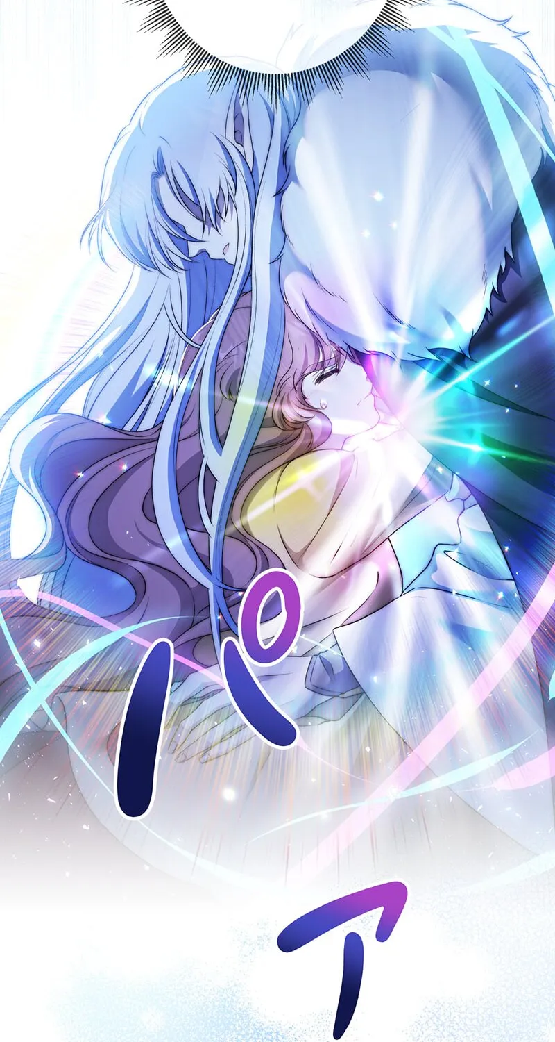 The King of Winter and the Kiss of Fire Chapter 12 page 19 - 