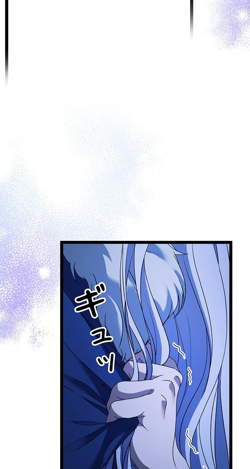 The King of Winter and the Kiss of Fire Chapter 12 page 60 - 