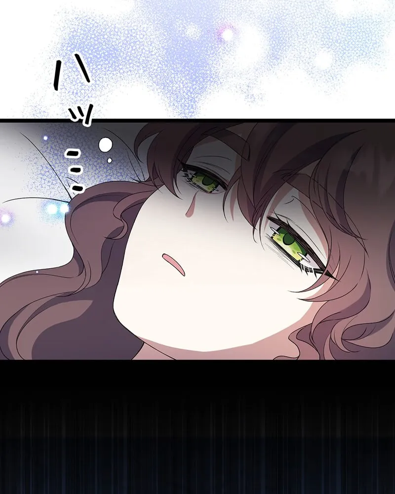 The King of Winter and the Kiss of Fire Chapter 12 page 68 - 