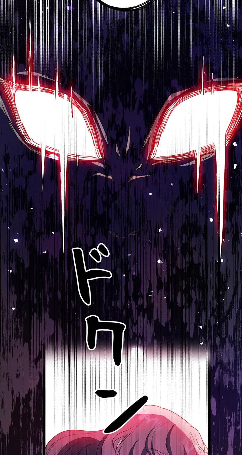The King of Winter and the Kiss of Fire Chapter 12 page 10 - 