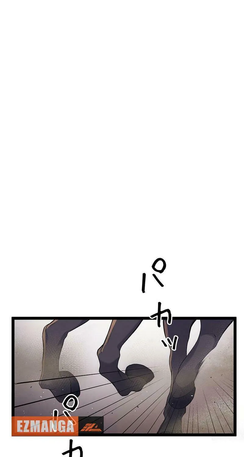 The King of Winter and the Kiss of Fire Chapter 13 page 17 - 