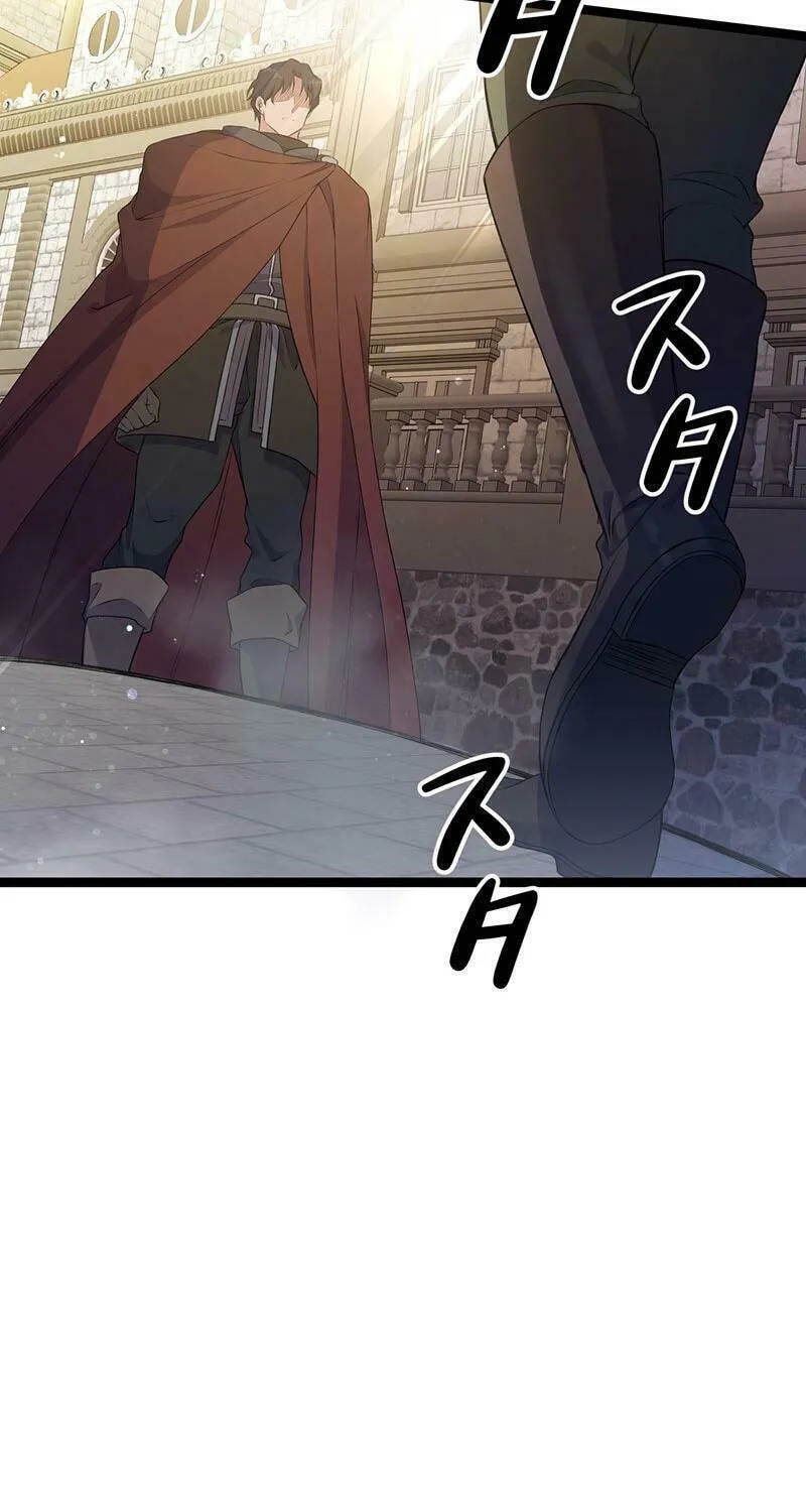 The King of Winter and the Kiss of Fire Chapter 13 page 34 - 