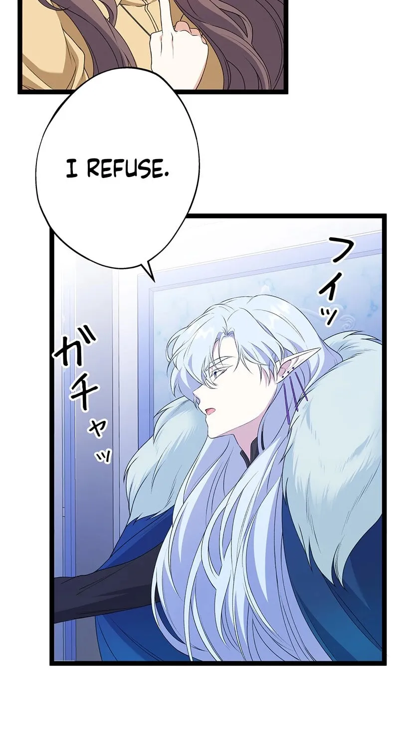 The King of Winter and the Kiss of Fire Chapter 14 page 16 - 