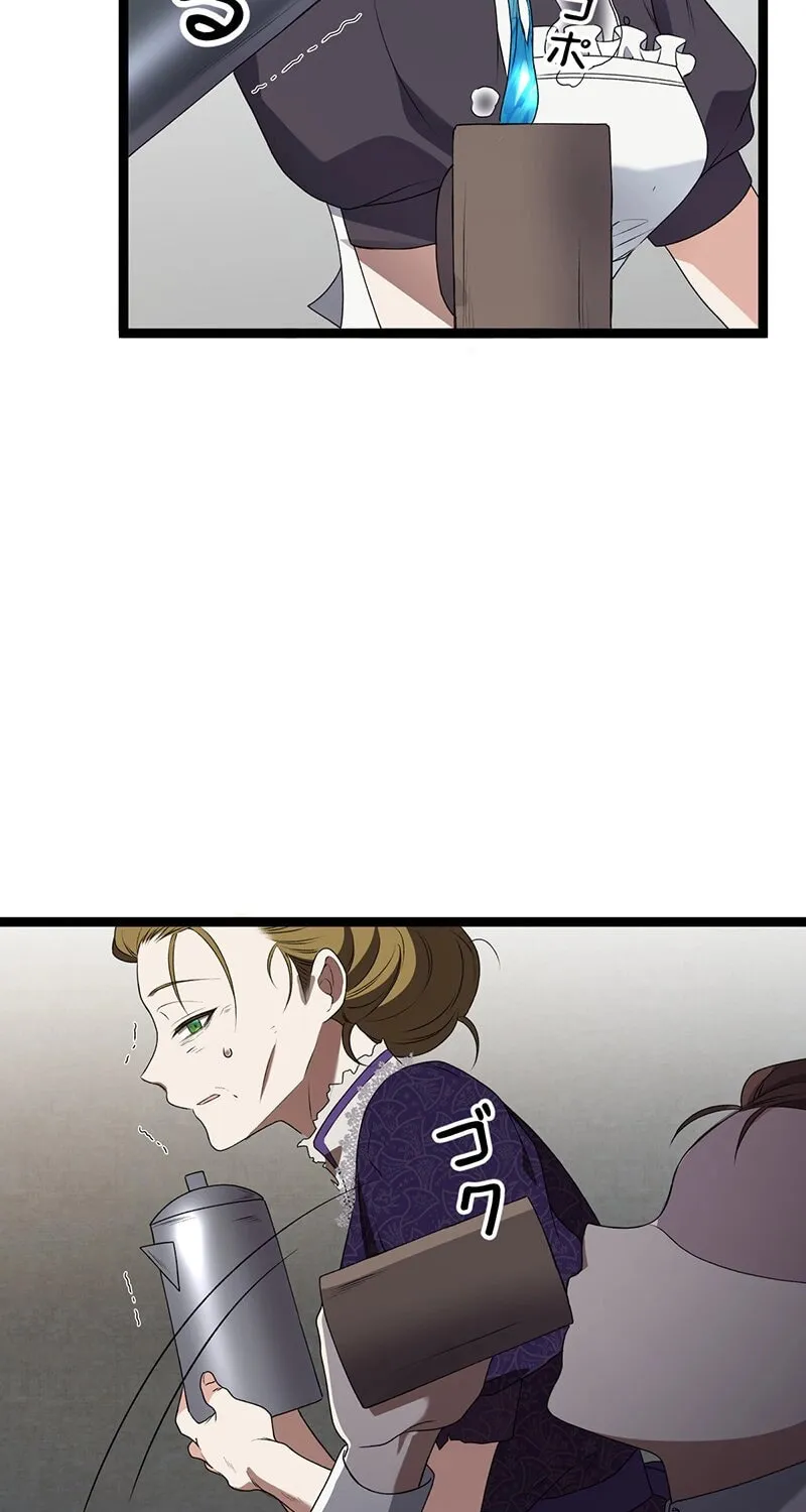 The King of Winter and the Kiss of Fire Chapter 14 page 29 - 