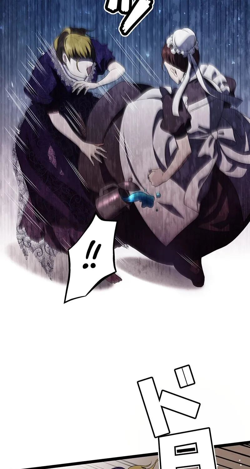 The King of Winter and the Kiss of Fire Chapter 14 page 33 - 