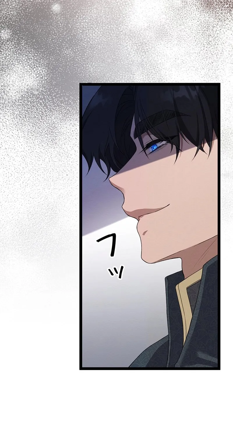 The King of Winter and the Kiss of Fire Chapter 14 page 78 - 