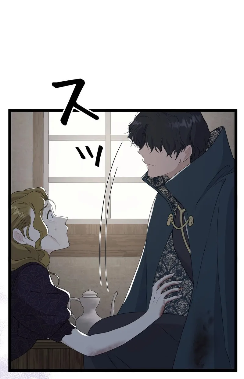 The King of Winter and the Kiss of Fire Chapter 14 page 93 - 