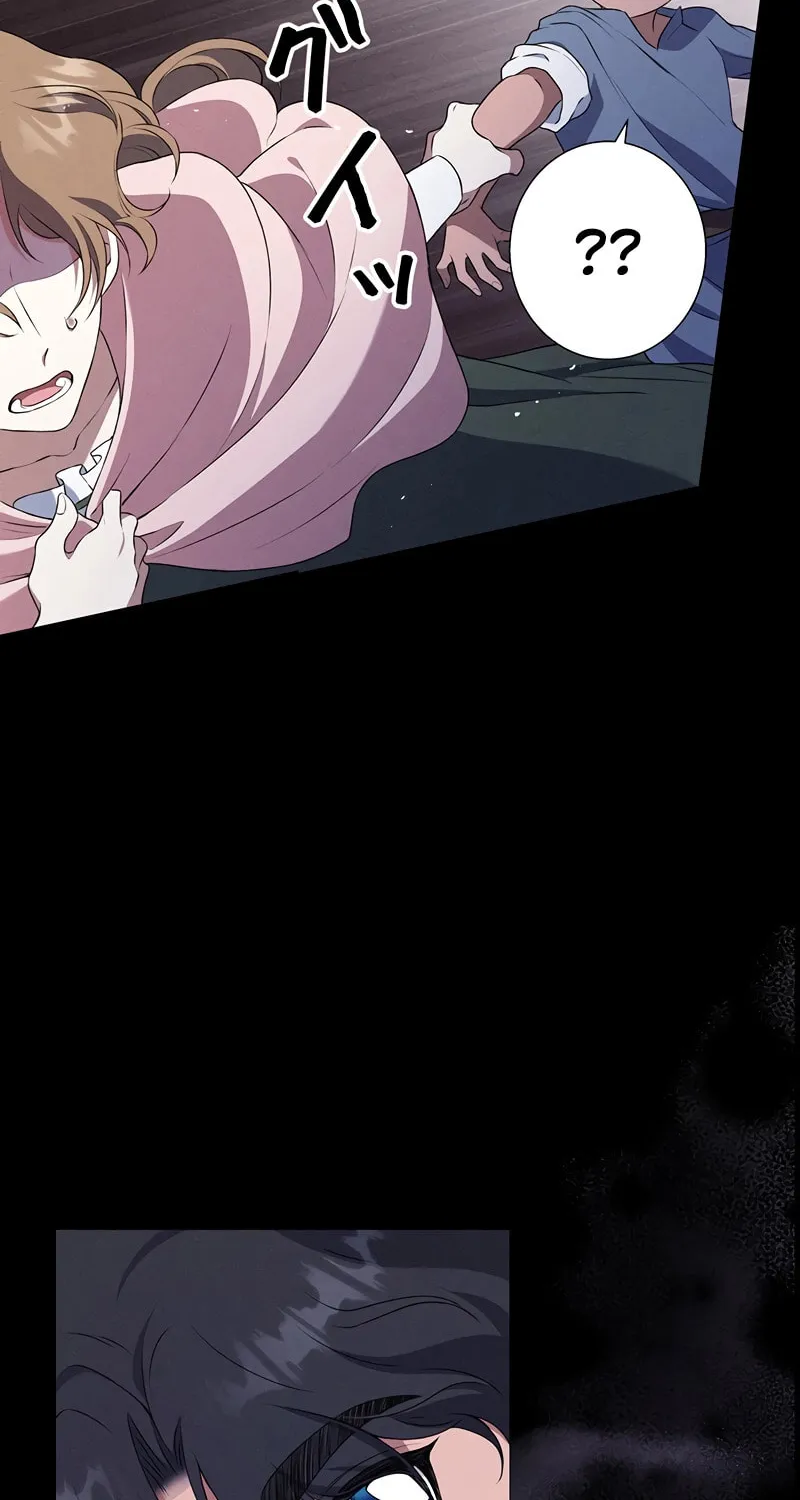 The King of Winter and the Kiss of Fire Chapter 15 page 42 - 
