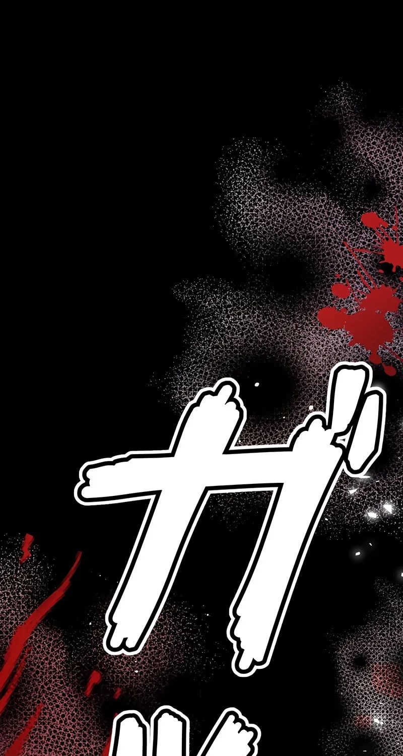 The King of Winter and the Kiss of Fire Chapter 15 page 76 - 