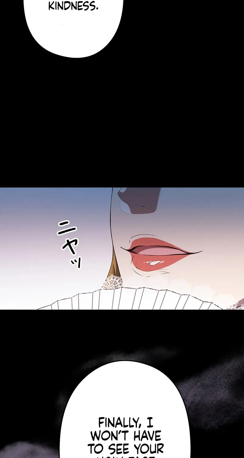 The King of Winter and the Kiss of Fire Chapter 16 page 84 - 