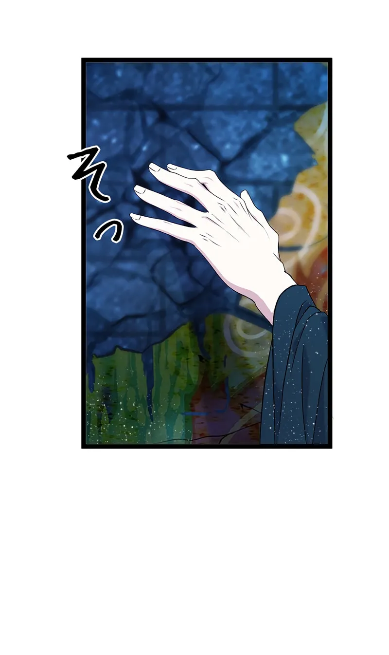 The King of Winter and the Kiss of Fire Chapter 17 page 11 - 