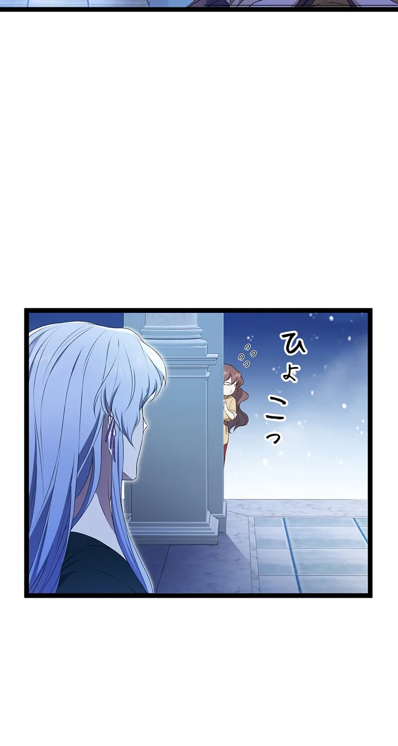 The King of Winter and the Kiss of Fire Chapter 17 page 28 - 