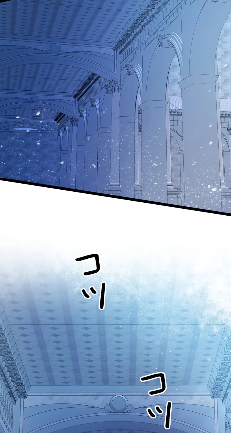 The King of Winter and the Kiss of Fire Chapter 17 page 4 - 