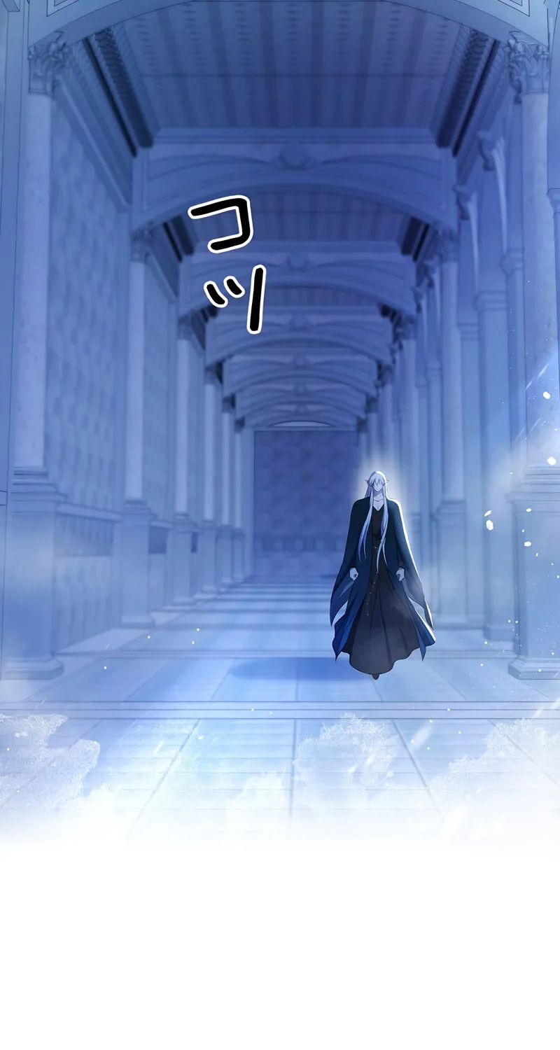 The King of Winter and the Kiss of Fire Chapter 17 page 5 - 
