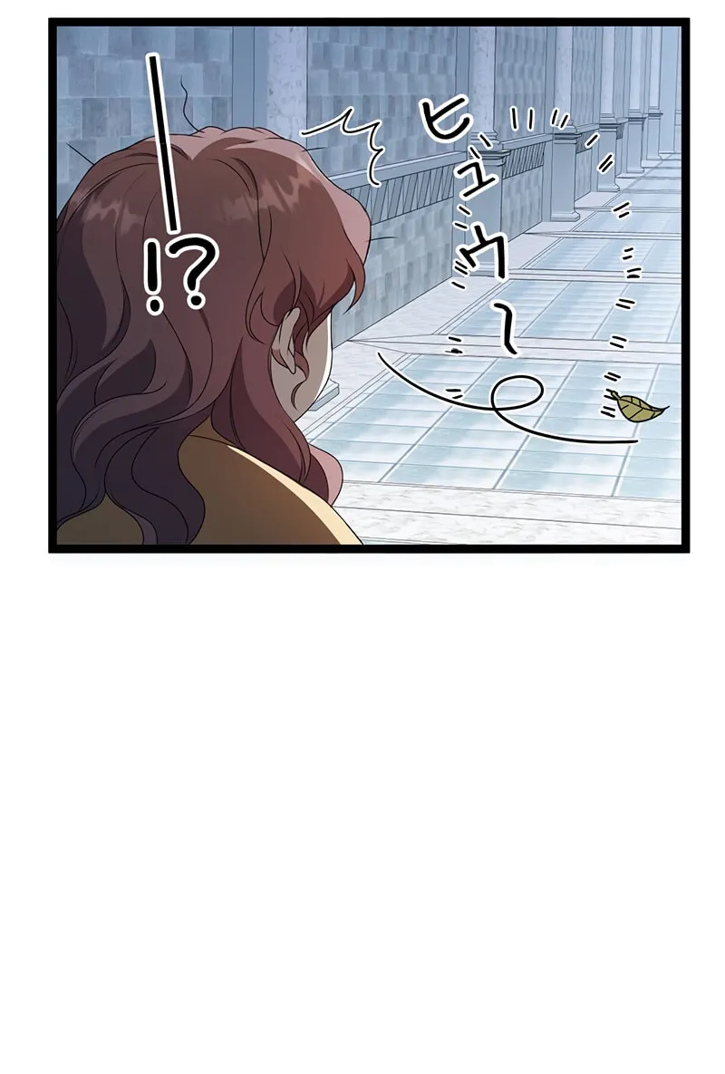 The King of Winter and the Kiss of Fire Chapter 17 page 60 - 