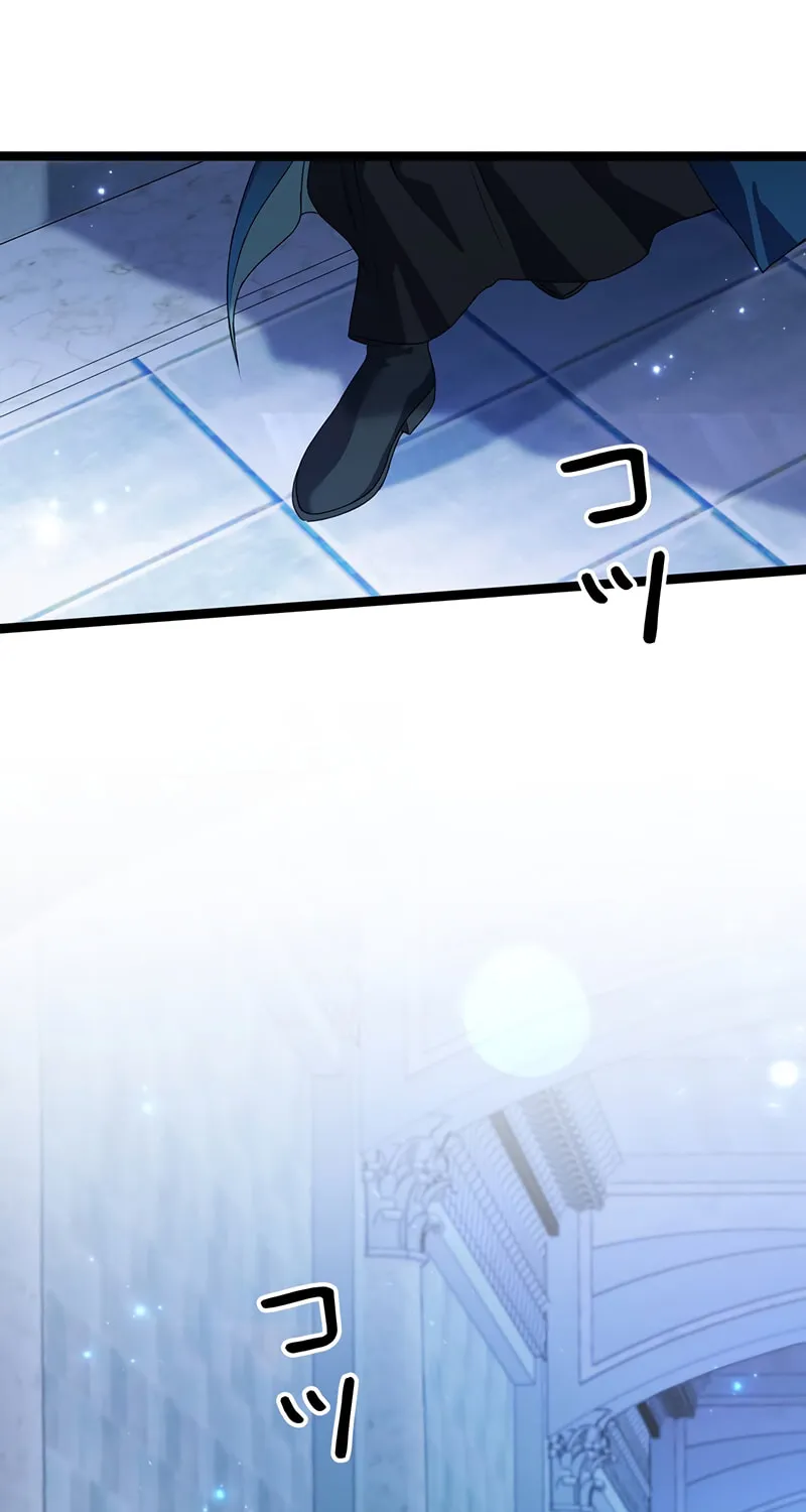 The King of Winter and the Kiss of Fire Chapter 17 page 7 - 