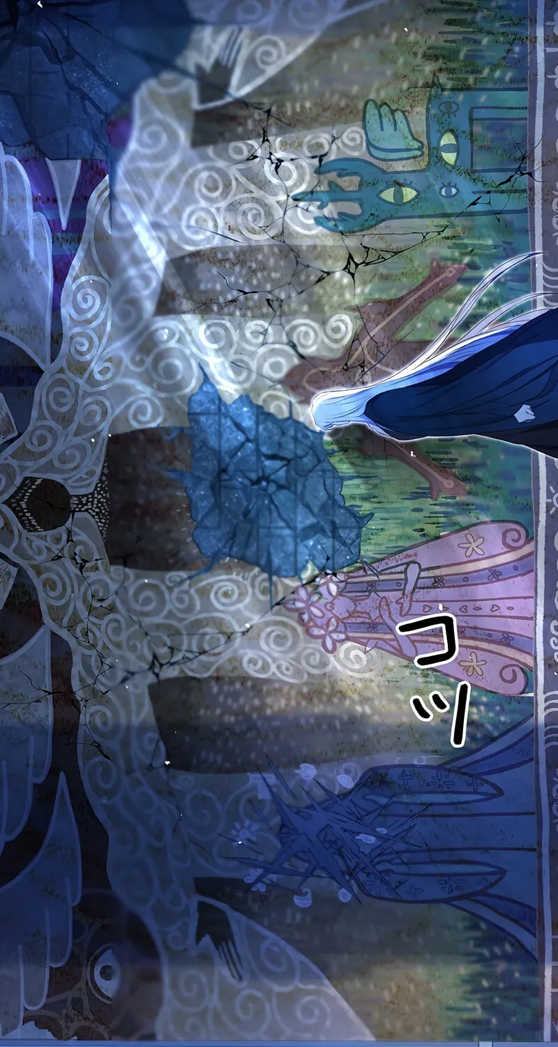 The King of Winter and the Kiss of Fire Chapter 17 page 9 - 
