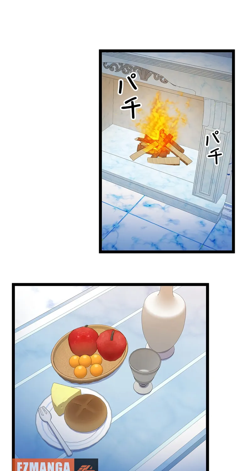The King of Winter and the Kiss of Fire Chapter 18 page 3 - 