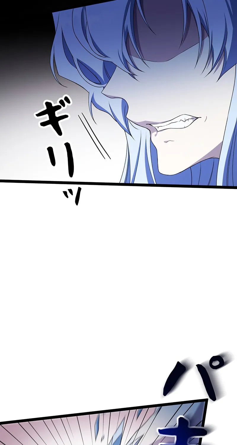 The King of Winter and the Kiss of Fire Chapter 18 page 35 - 