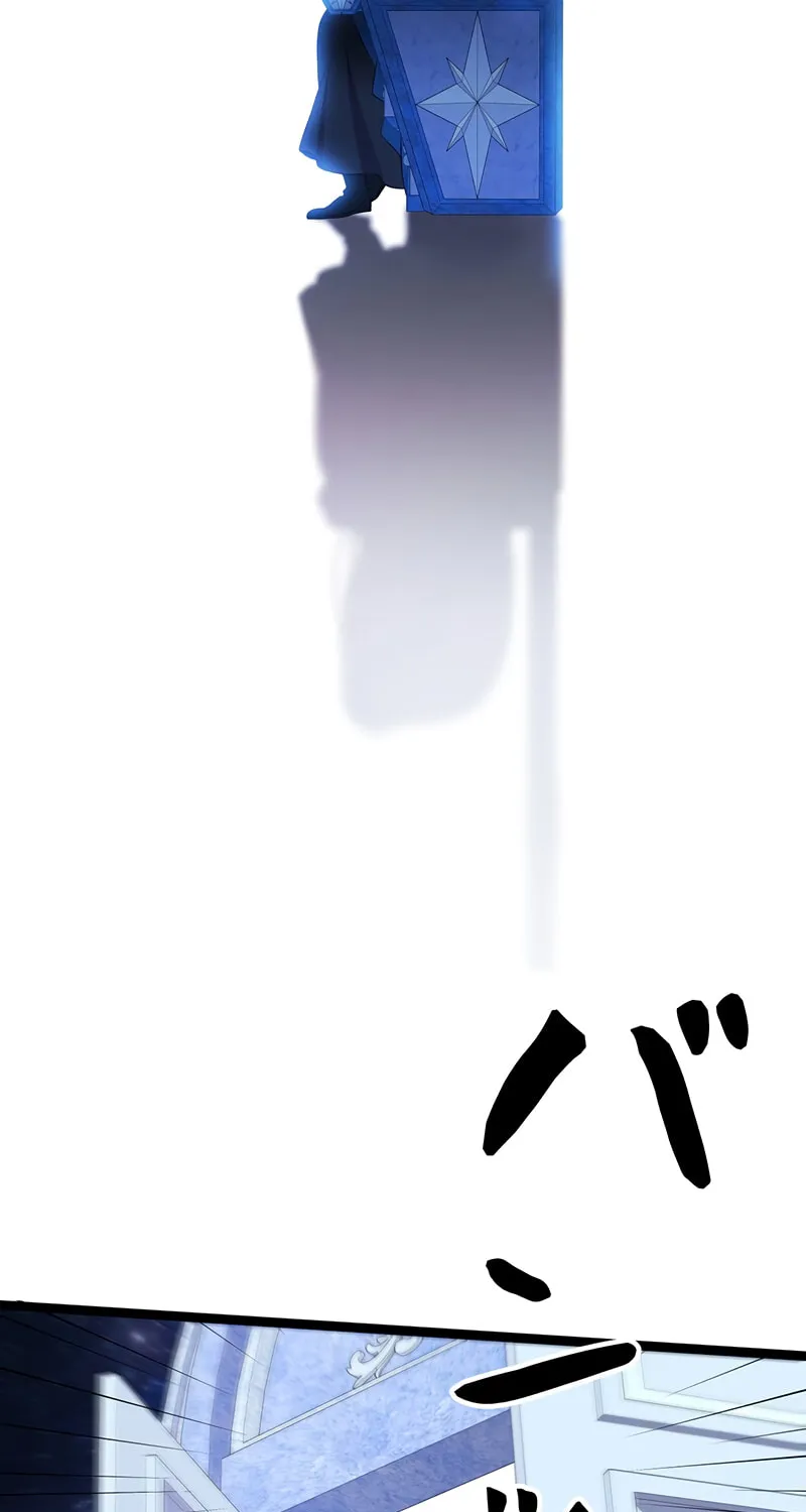 The King of Winter and the Kiss of Fire Chapter 18 page 39 - 