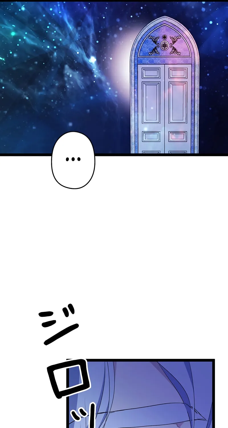 The King of Winter and the Kiss of Fire Chapter 18 page 53 - 