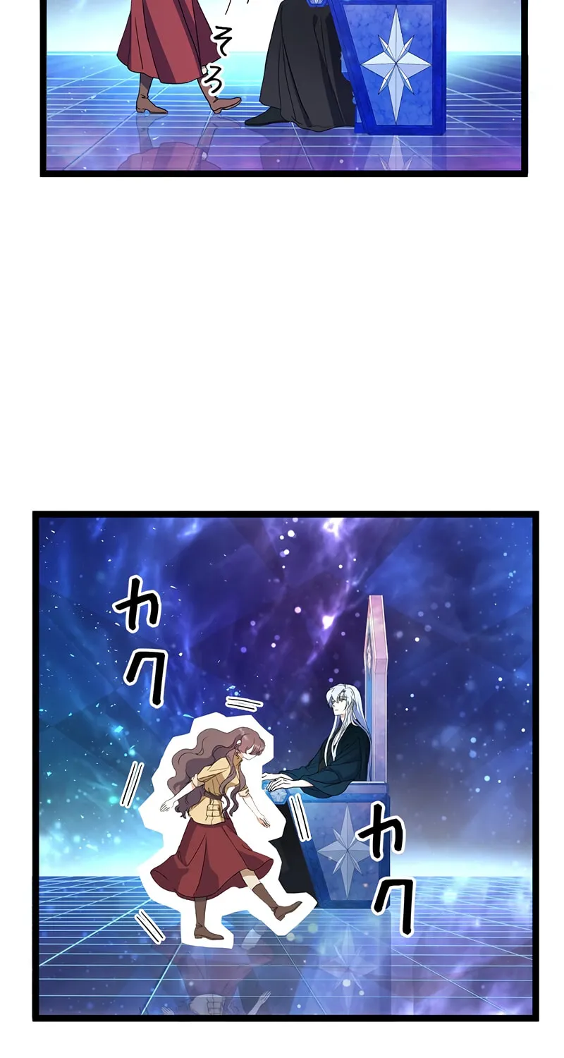 The King of Winter and the Kiss of Fire Chapter 19 page 27 - 