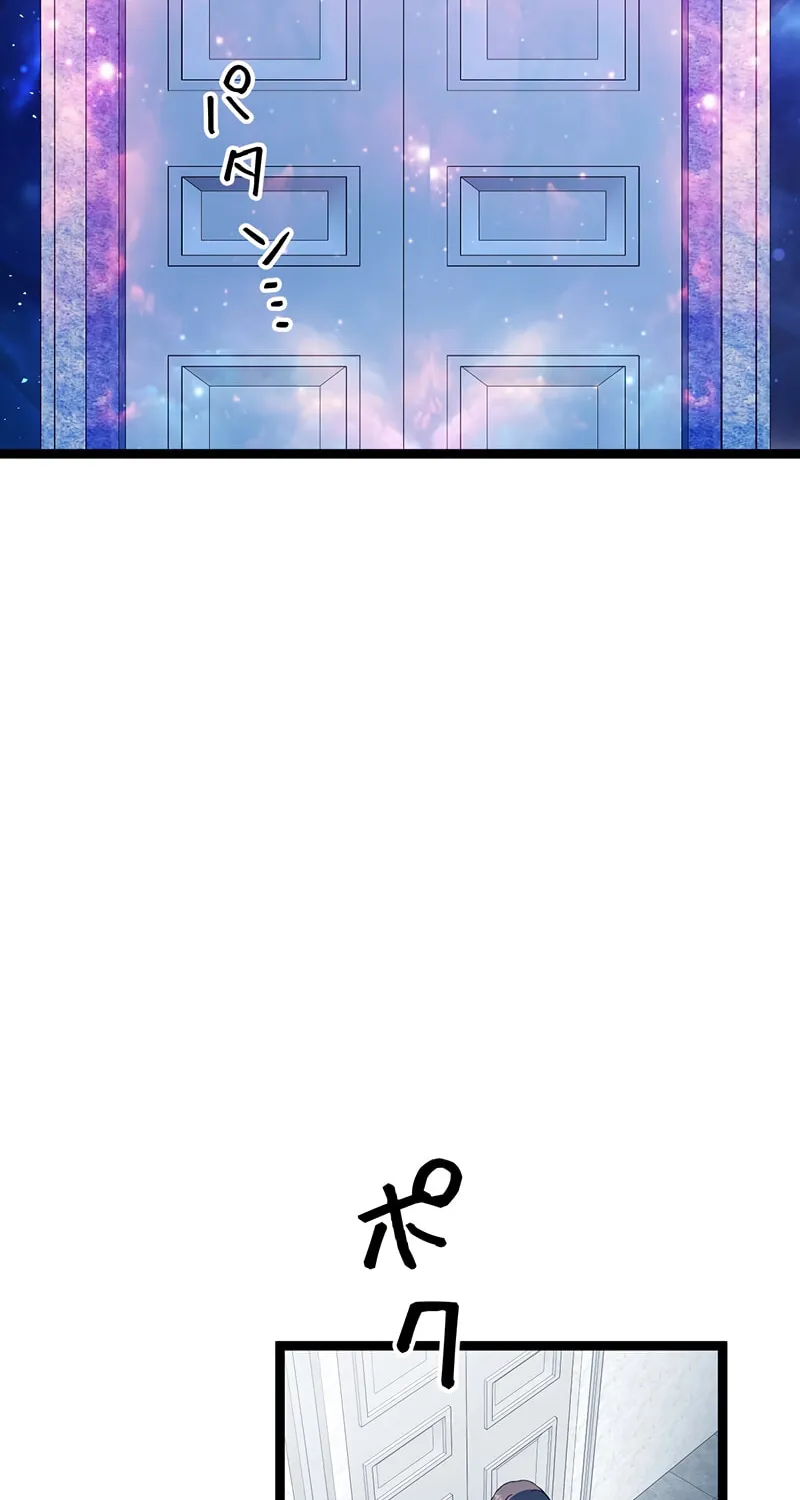 The King of Winter and the Kiss of Fire Chapter 19 page 34 - 
