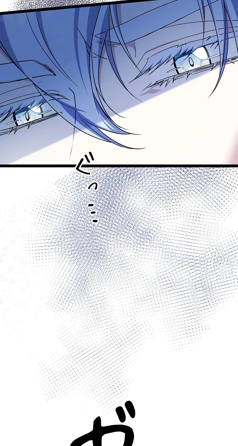 The King of Winter and the Kiss of Fire Chapter 19 page 43 - 