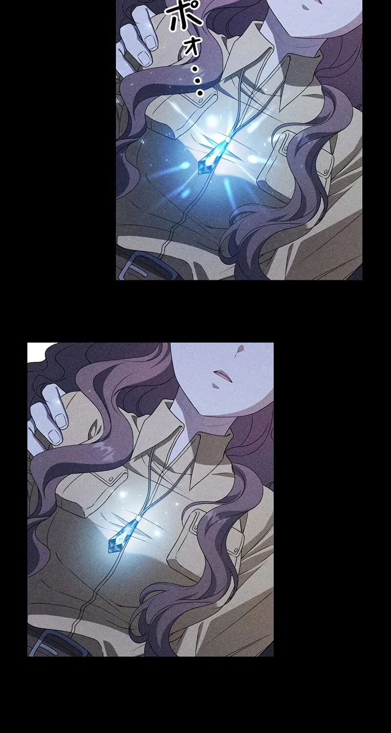 The King of Winter and the Kiss of Fire Chapter 19 page 69 - 