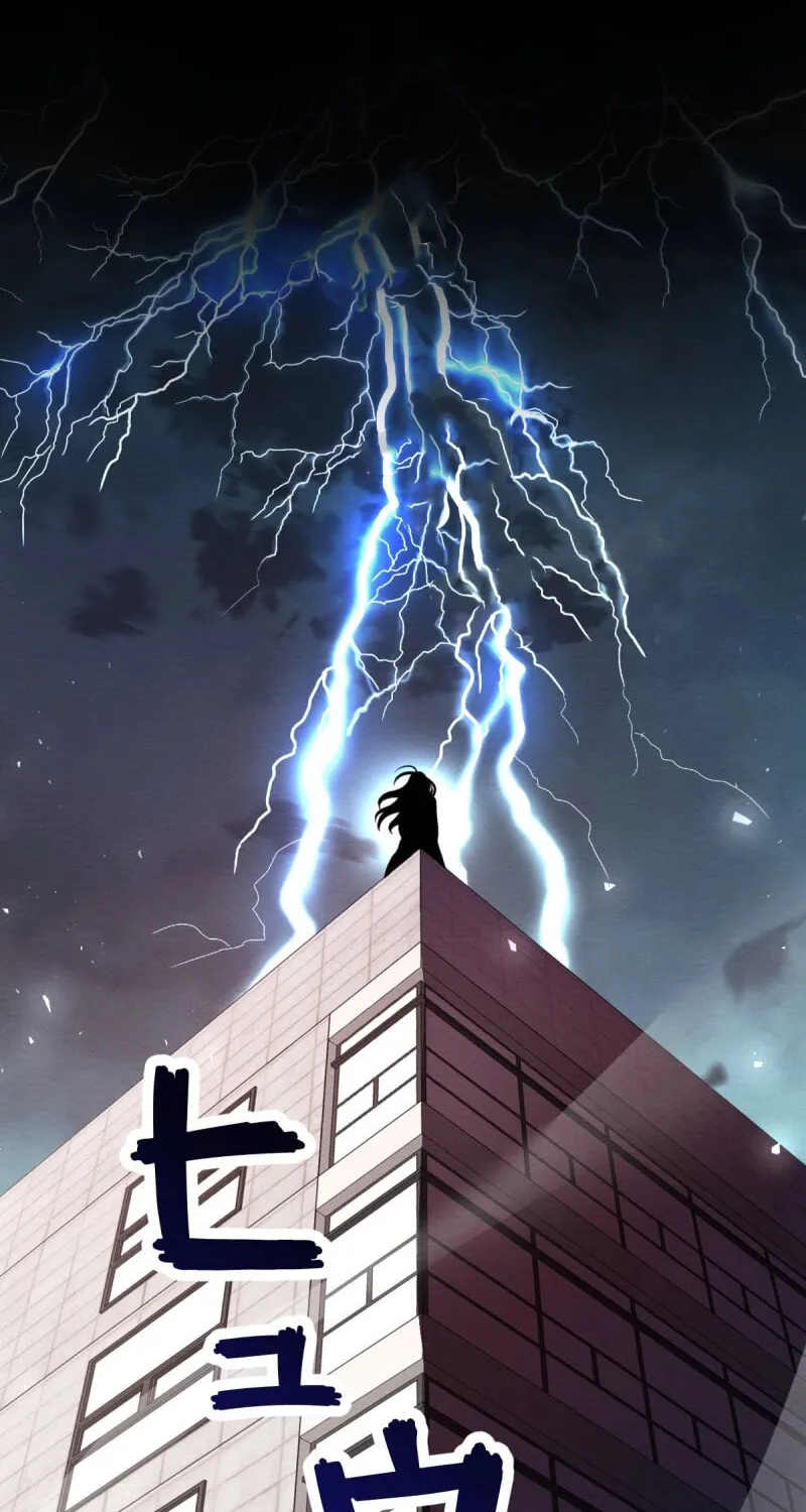 The King of Winter and the Kiss of Fire Chapter 2 page 114 - 