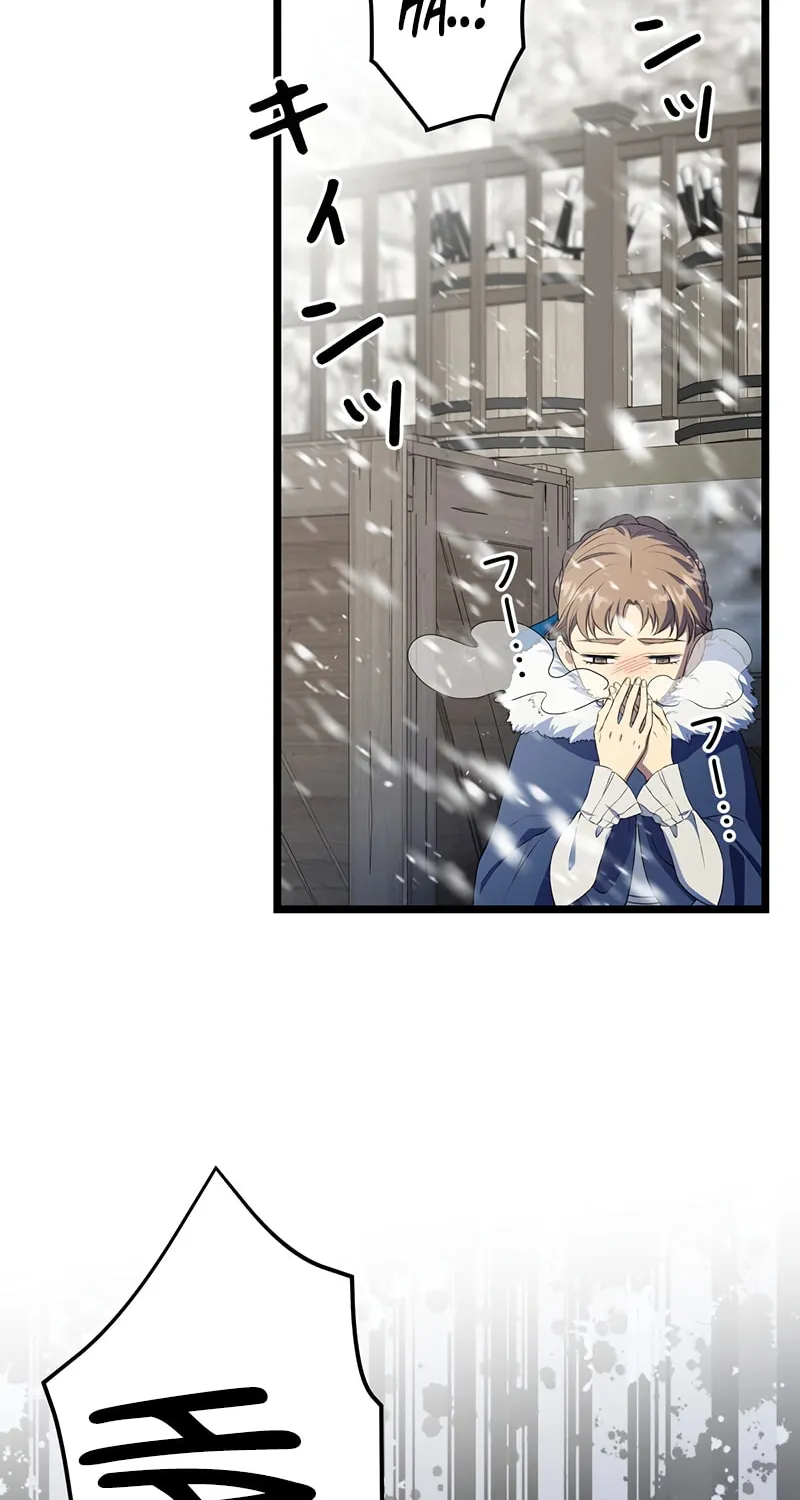 The King of Winter and the Kiss of Fire Chapter 20 page 6 - 