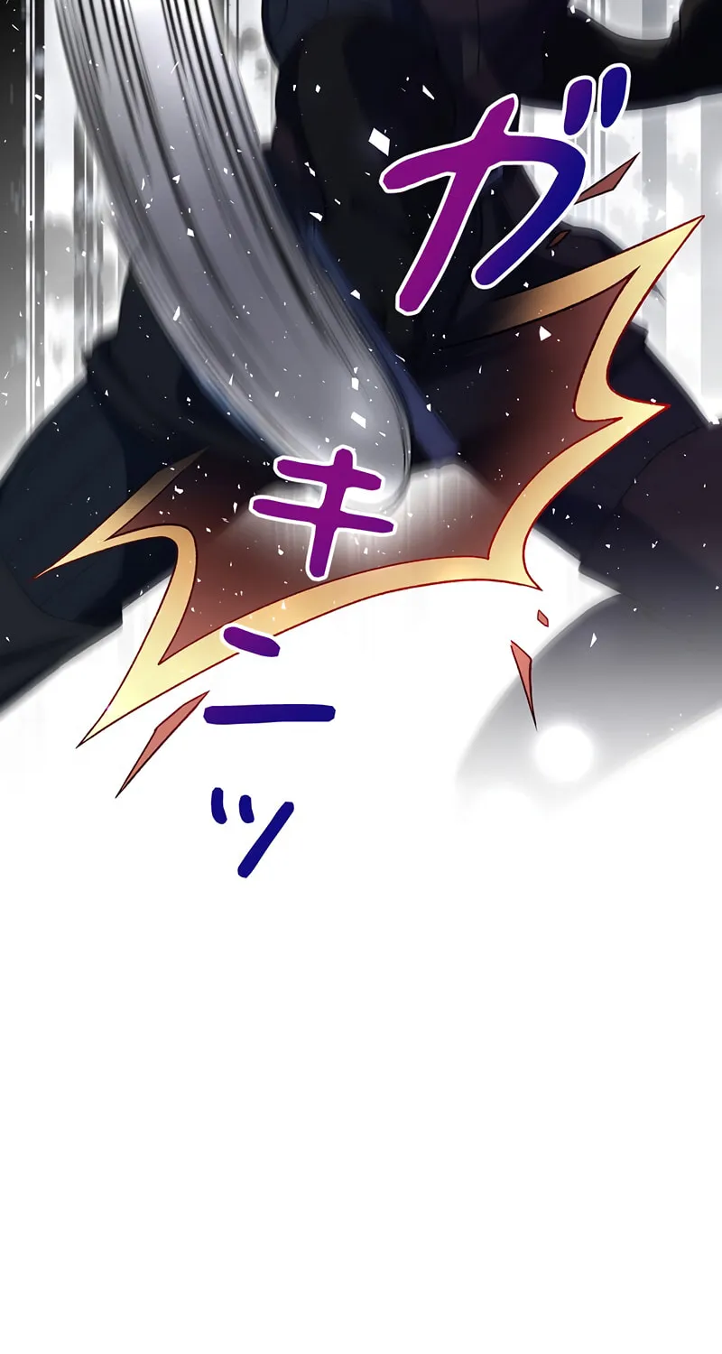 The King of Winter and the Kiss of Fire Chapter 20 page 8 - 