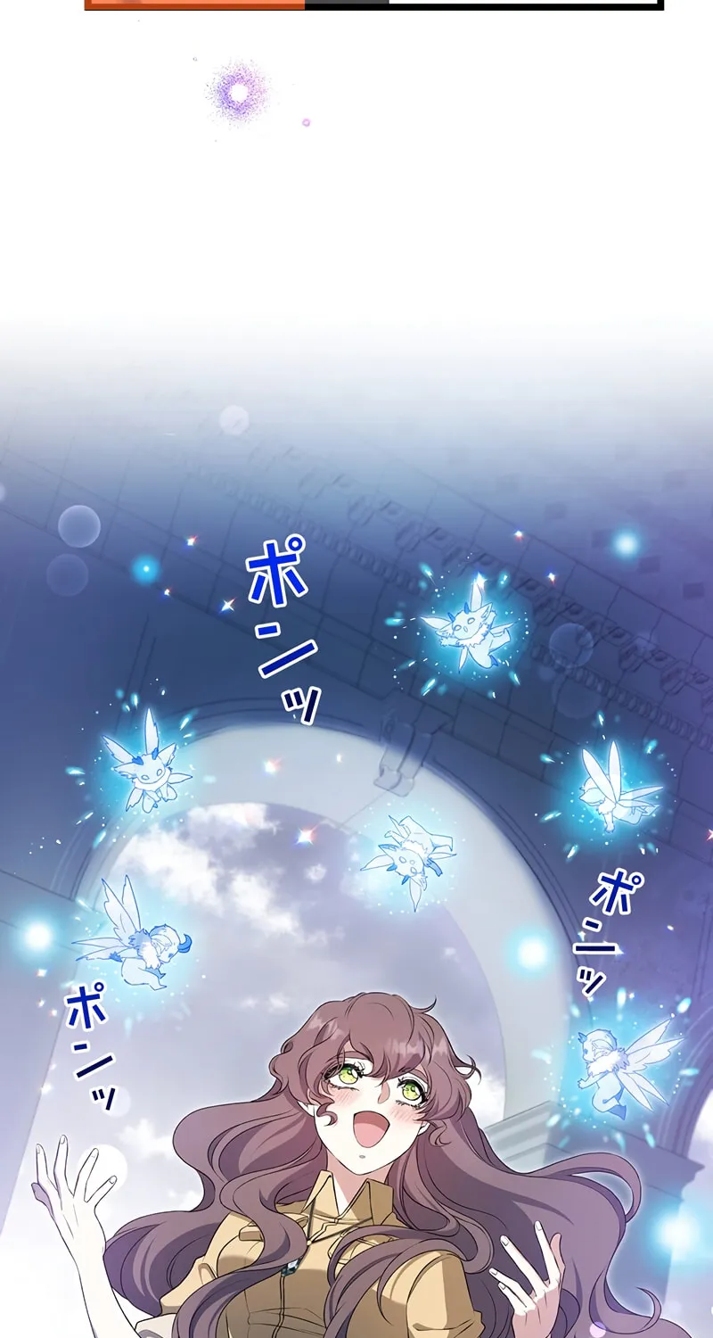 The King of Winter and the Kiss of Fire Chapter 21 page 34 - 