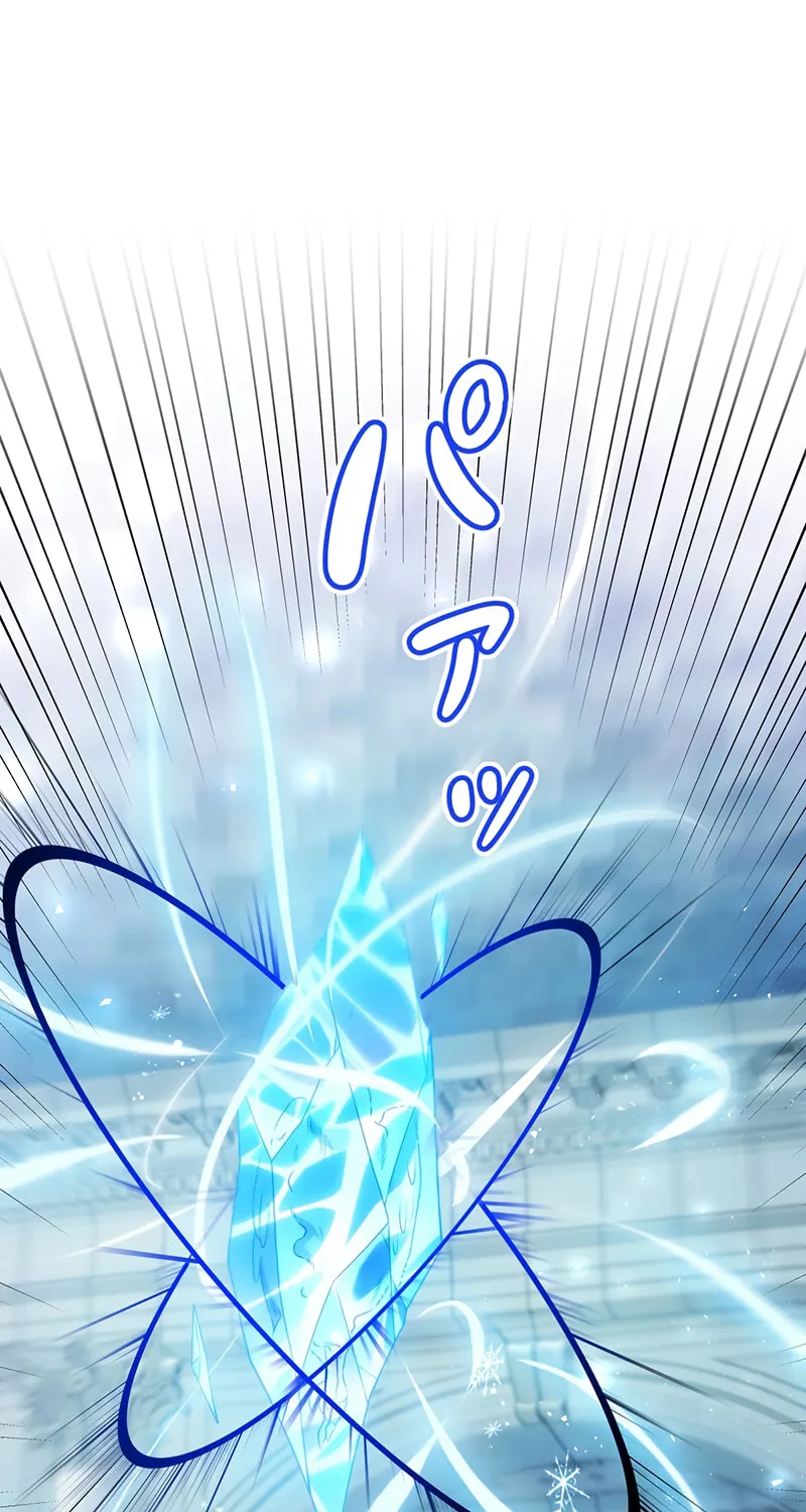 The King of Winter and the Kiss of Fire Chapter 21 page 62 - 