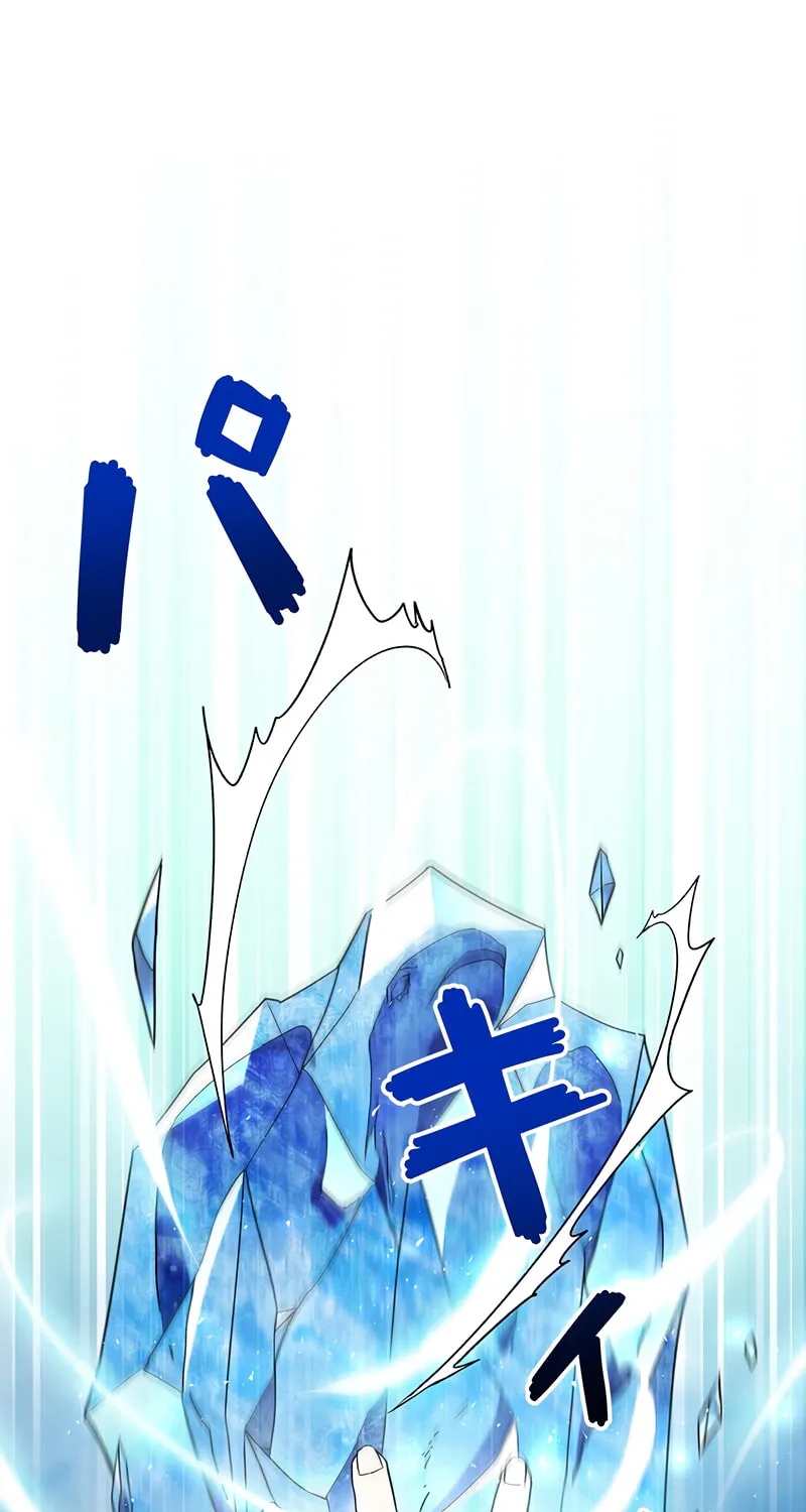 The King of Winter and the Kiss of Fire Chapter 21 page 70 - 
