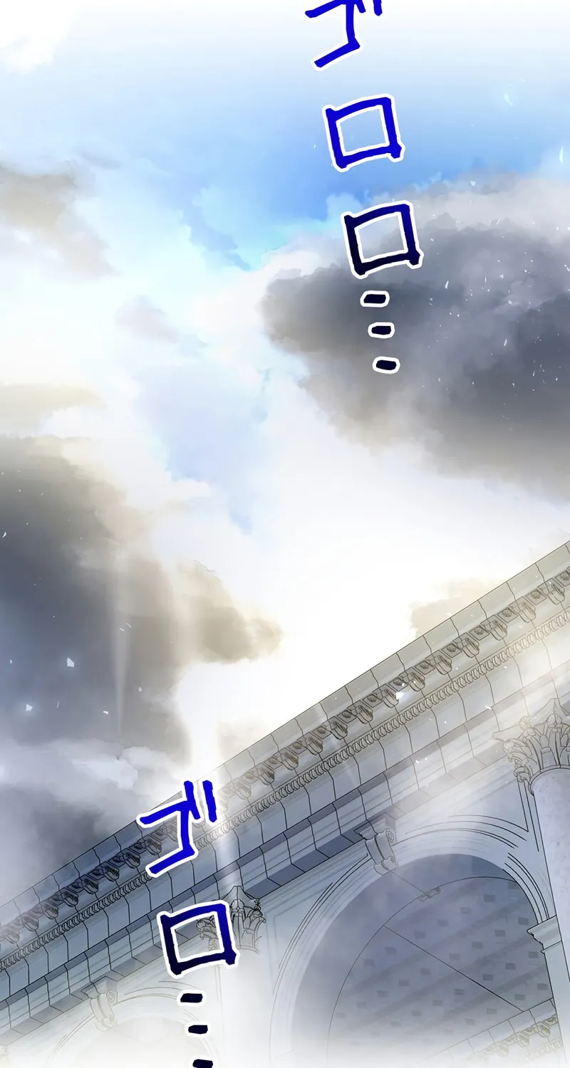 The King of Winter and the Kiss of Fire Chapter 22 page 11 - 