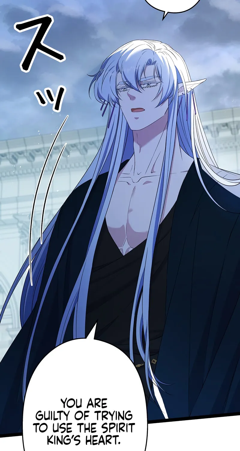 The King of Winter and the Kiss of Fire Chapter 22 page 27 - 
