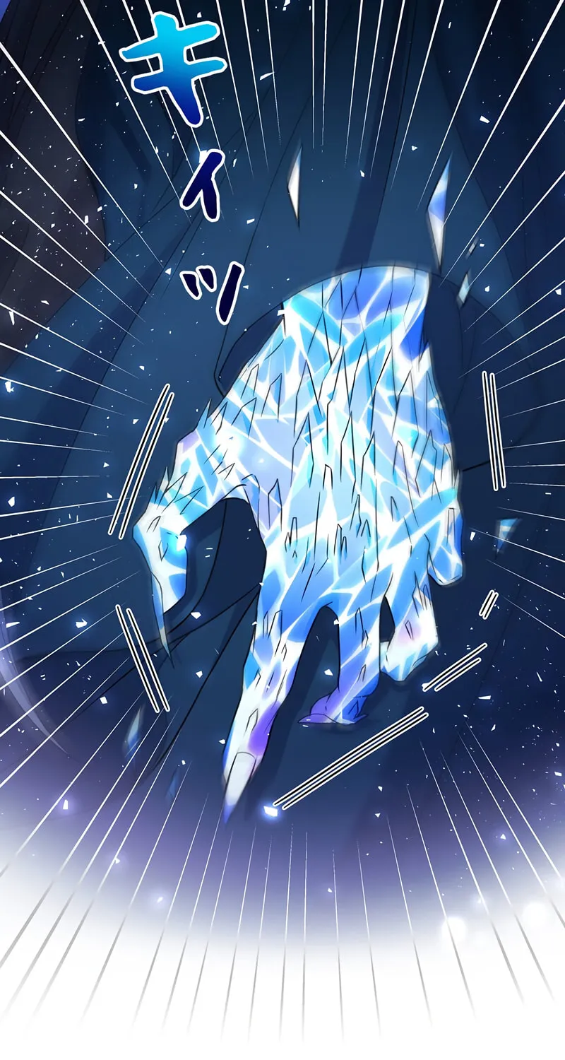 The King of Winter and the Kiss of Fire Chapter 22 page 57 - 