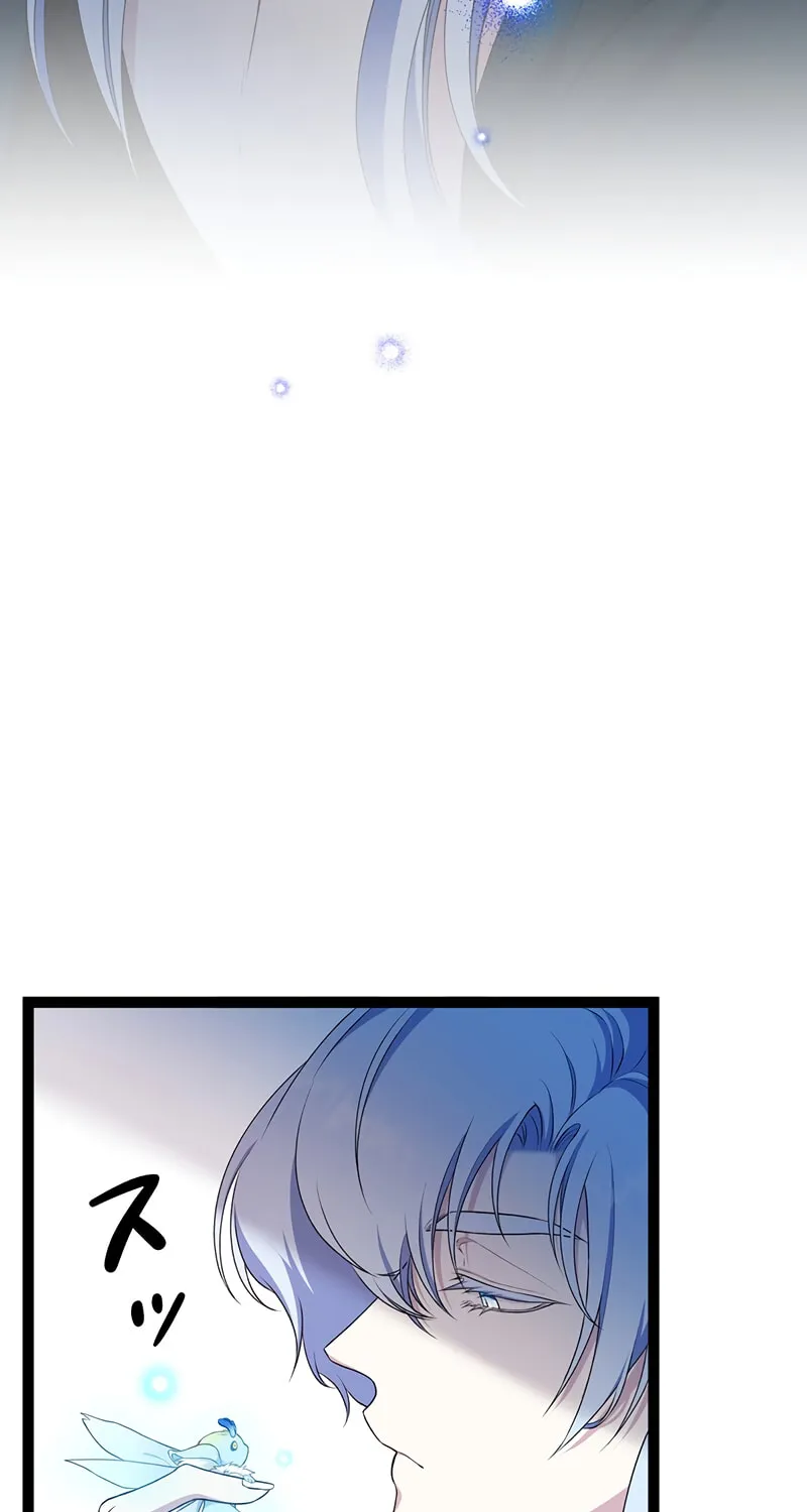 The King of Winter and the Kiss of Fire Chapter 22 page 7 - 