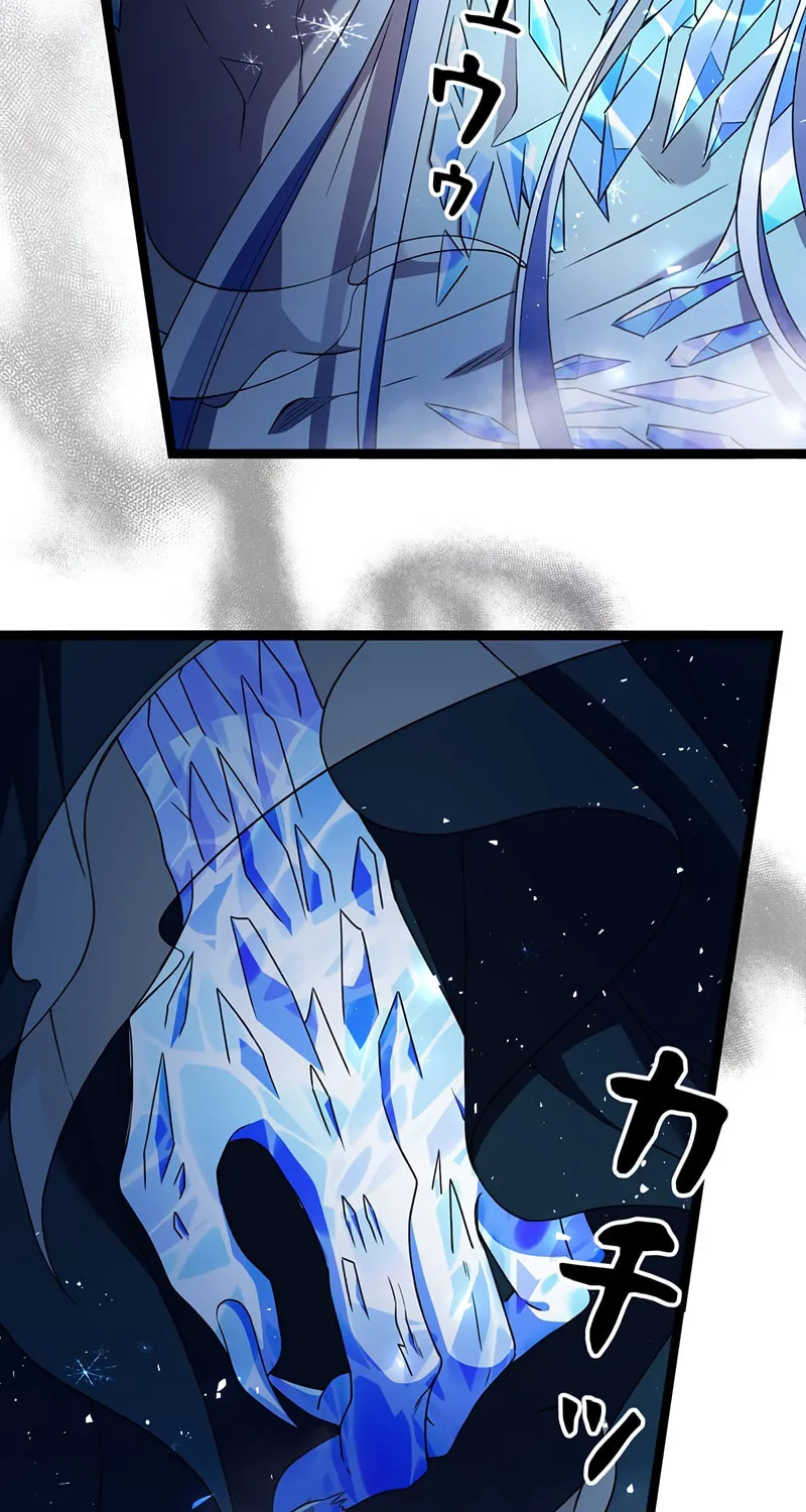 The King of Winter and the Kiss of Fire Chapter 22 page 67 - 