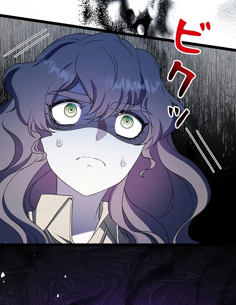 The King of Winter and the Kiss of Fire Chapter 22 page 71 - 