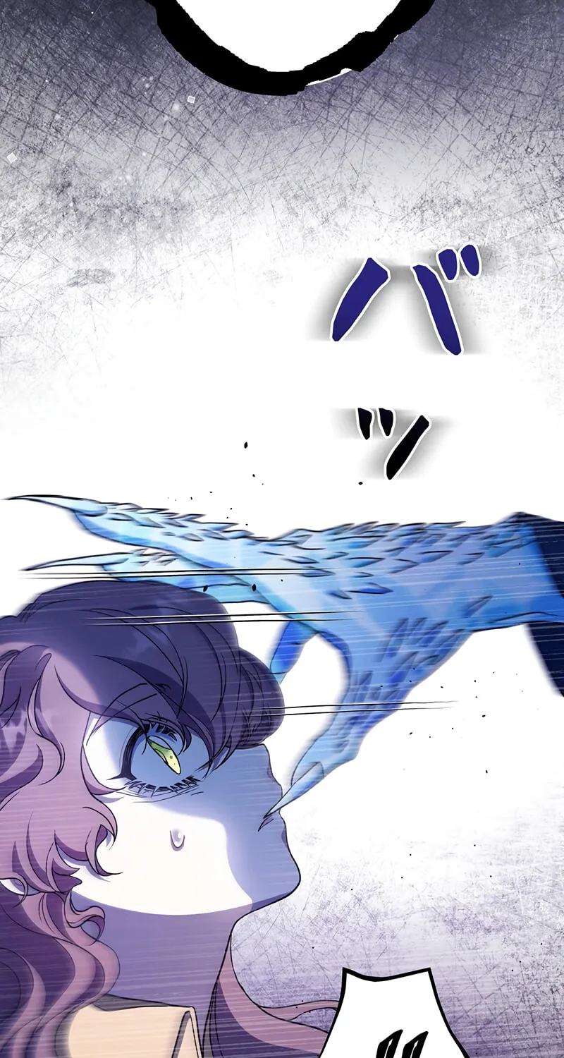 The King of Winter and the Kiss of Fire Chapter 23 page 11 - 