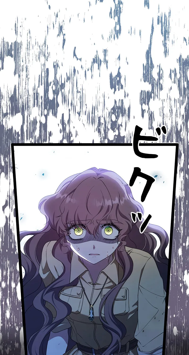 The King of Winter and the Kiss of Fire Chapter 23 page 3 - 