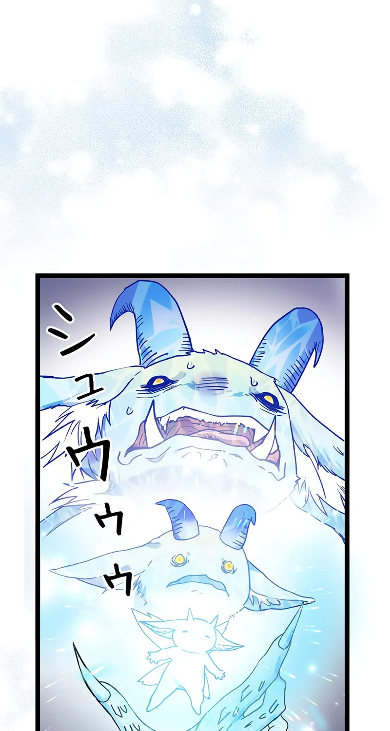 The King of Winter and the Kiss of Fire Chapter 23 page 34 - 