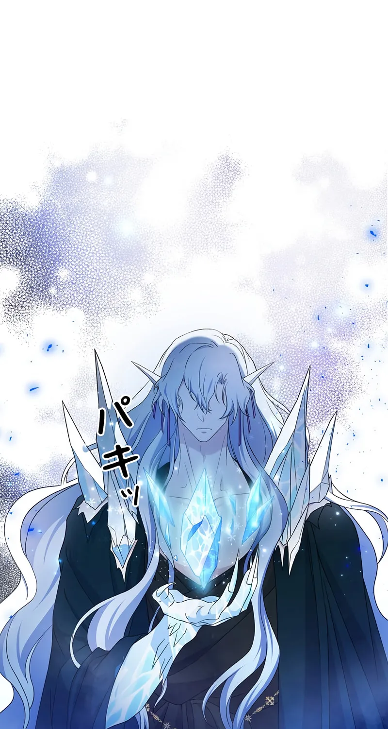 The King of Winter and the Kiss of Fire Chapter 23 page 36 - 