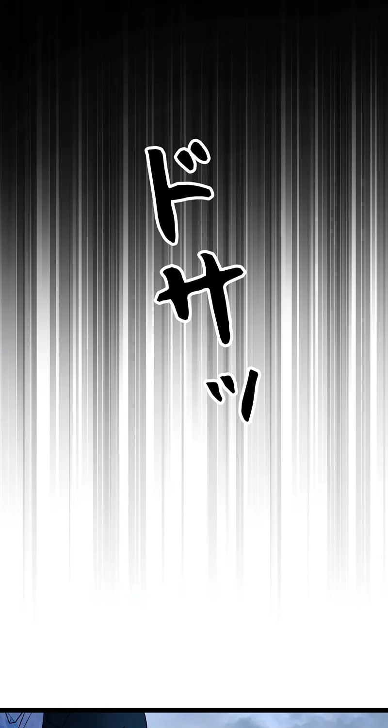 The King of Winter and the Kiss of Fire Chapter 23 page 38 - 