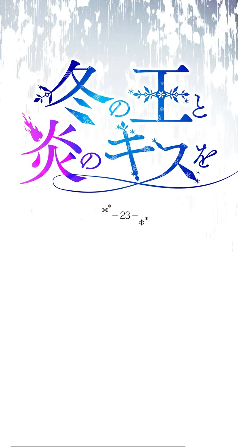The King of Winter and the Kiss of Fire Chapter 23 page 6 - 
