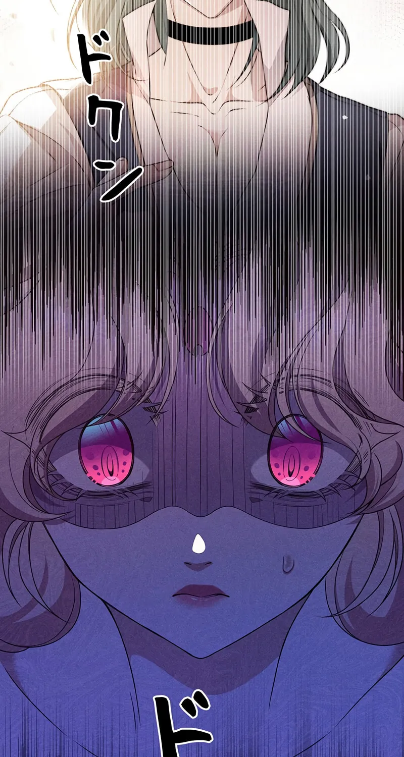The King of Winter and the Kiss of Fire Chapter 23 page 64 - 