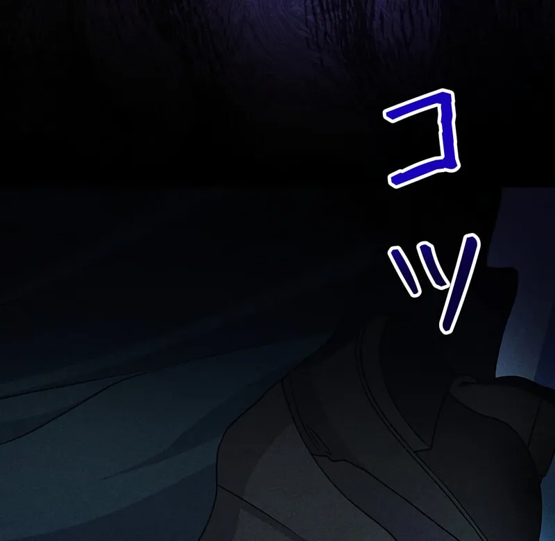 The King of Winter and the Kiss of Fire Chapter 24 page 41 - 